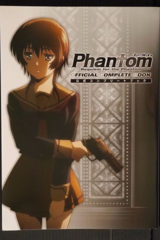 Japan Phantom - Requiem For The Phantom - Official Complete Book