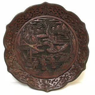 Antique 19th Century Chinese Cinnabar Plate 8.  25 "