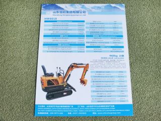 Hw - 8018 Shandong Hengwang China Mini Excavator Tractor Brochure Rare 2019