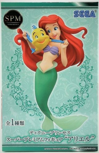 Sega Prize Disney Princess The Little Mermaid SPM Premium Figure Ariel Flounder 2