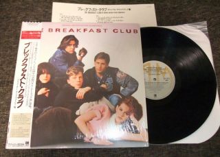 The Breakfast Club Motion Picture Soundtrack 1985 Lp Vinyl Japan Obi