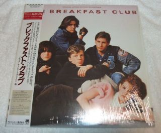 The Breakfast Club Motion Picture Soundtrack 1985 LP Vinyl Japan OBI 2