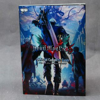Devil May Cry 5 Official Complete Guide Japan Game Book