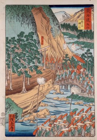 Kawanabe Kyosai (edo 1863) Rare Woodblock Print Tokaido Road Samurai Ukiyoe