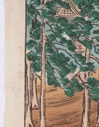 KAWANABE KYOSAI (EDO 1863) RARE Woodblock Print TOKAIDO ROAD SAMURAI Ukiyoe 8