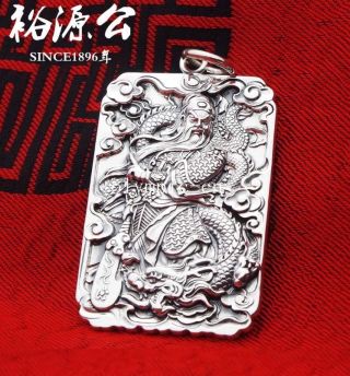 32g Pure Silver 100 999 Silver Handcraft Carved Dragon Guan Gong Pendant Amulet