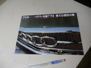 Auto Union Audi 75l 75 Variant 90 100ls Japanese Brochure
