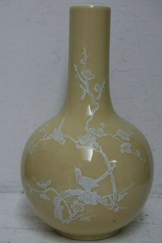 Very Pretty Chinese Vase Bird In Trees - Character Marks On The Base - L@@k