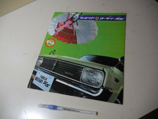 Mazda Familia Rotary Ss Japanese Brochure 1969/06 10a