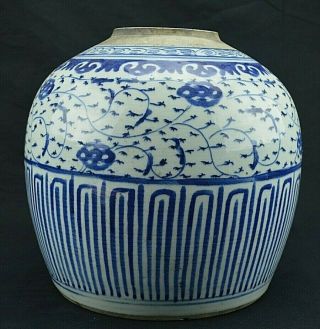 Chinese Export Blue & White Ginger Jar Porcelain