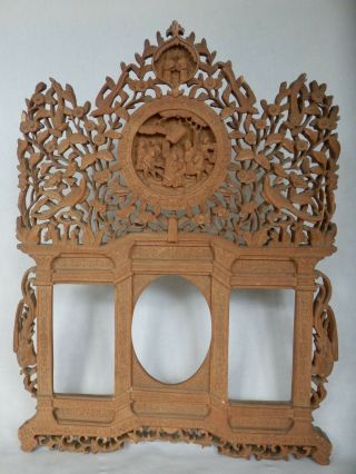 Rare Chinese 19th Century Qing Dynasty Carved Sandalwood Photo Frame