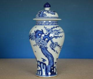 Fine Antique Chinese Blue And White Porcelain Vase Jar Marked Qianlong Rare H472