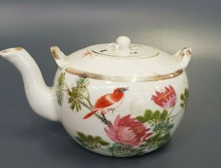 Chinese Antique Famille Rose Qianjang Cai Porcelain Teapot Early 20th Century
