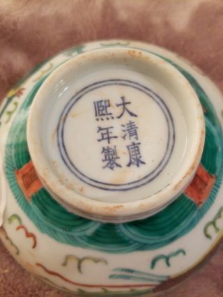 Chinese Zeiser Museum Kangxi Mark Green Dragon And Phoenix Bowl Colkection Mark