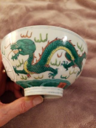 CHINESE ZEISER MUSEUM KANGXI MARK GREEN DRAGON AND PHOENIX BOWL COLKECTION MARK 3