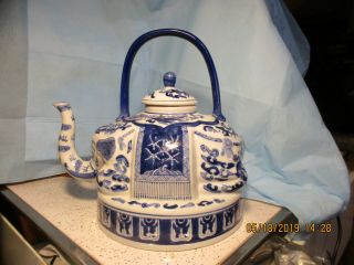 " Bombay " Blue&white Elephant Tea Pot