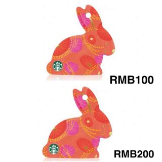 Starbucks China 2019 Die Cut Bunny Rabbit Red Card Rmb100,  200