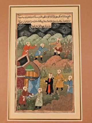 Persian Illuminated Hand Painted Manuscript Islamic Art 19th Century,  1 Of 5