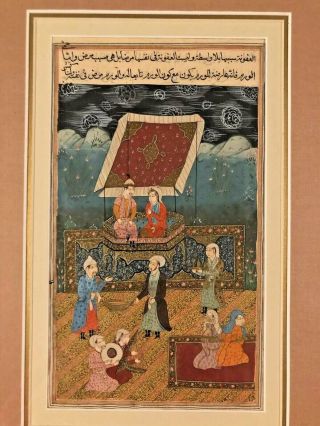 Persian Illuminated Hand Painted Manuscript Islamic Art 19th Century,  1of 5