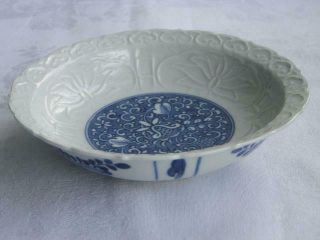 Antiqu Japanese Imari Arita Moriage Bowl 1840 - 60 Handpainted 4038