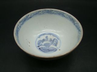 Chinese Ming Dynasty (1368 - 1644) Blue White Bowl (horses) U6555
