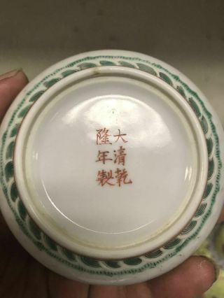 Chinese Antique Famille Rose Porcelain Teapot QianLongMark 8