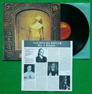 Steve Vai ‎ - Sex & Religion ' 93 korea vinyl lp Edited 10 Trax EX,  to NM - / NM 4