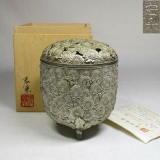 A096: Antique Japanese Takaoka Copper Incense Burner Mankiku Koro By Kosai Sano