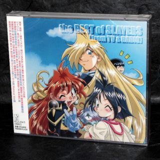 Slayers The Best Of Slayers From Tv And Radio Japan Anime Music Cd