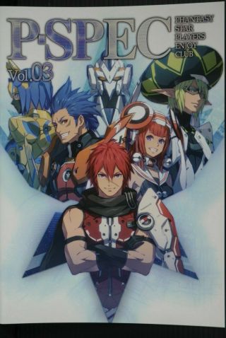 Japan Phantasy Star Online 2 Players Enjoy Club Booklet: P - Spec Vol.  3