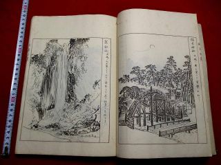 2 - 20 Japanese Attraction Akitsu Woodblock Print Book