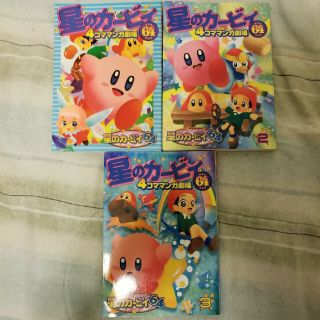 Star Kirby 64: The Crystal Shards - 4 Koma Manga Gekijo Comic Complete Set Books