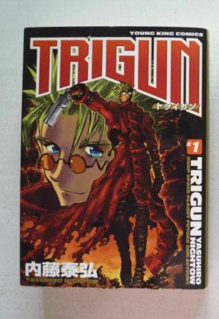 Trigun Vol.  1 Manga Japanese Comic