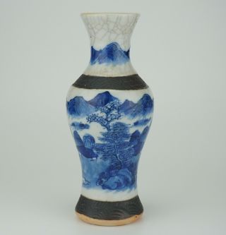 Antique Chinese Blue And White Crackle Glaze Porcelain Vase Marked 19th C