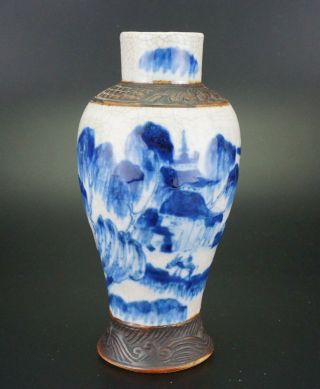 Antique Chinese Blue And White Crackle Glazed Vase Chenghua Mark 19th C