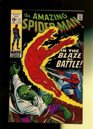 Spider - Man 77 Vg/fn 5.  0 1 Book In The Blaze Of Battle By Lee & Buscema