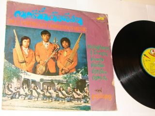 Thai Northeast Indigenous Music Pet Phing Tong Band Morlam Thai Lp 1970s