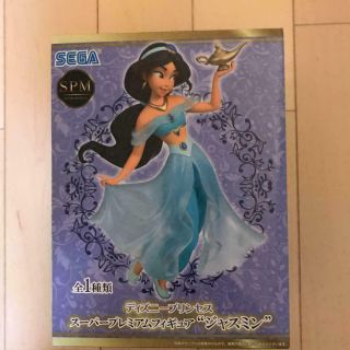 Disney Princess Jasmine Premium Figure Sega Spm Prize F/s　japan