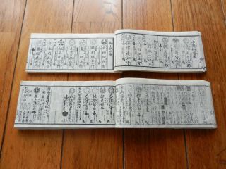 Orig Japanese Woodblock Print Book Set (2 Vols) Samurai Crests Tempo 14 (1843)