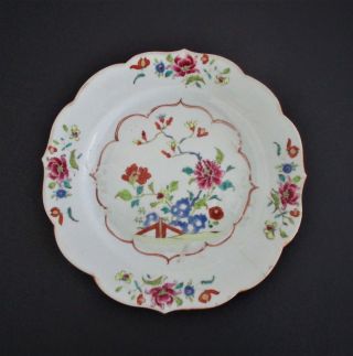 Antique Chinese 18th Century Yongzheng Period Famille Rose Porcelain Plate