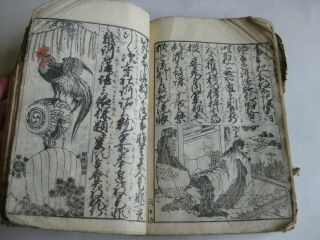 Antique 19c Katsushika Hokusai Japanese Woodblock Print Manga Sketch Book Big