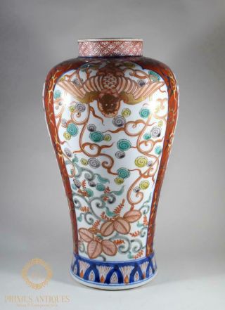 Large Antique 19th - Century Meiji Period Japanese Imari Vase