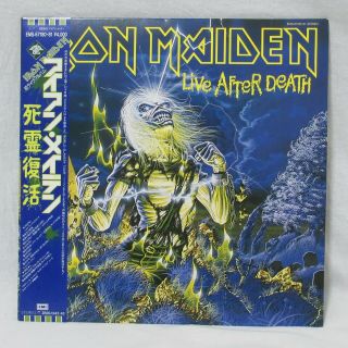 Iron Maiden " Live After Death " Lp Vinyl Pressing Japan