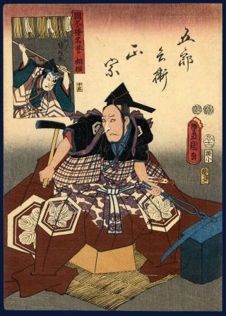 Japanese Woodblock Print By Kunisada (enumeration Of Japan 