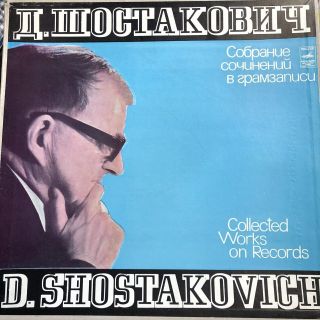 Shostakovich Operas Collected Vol.  3,  Part 1,  2 6lp Box Melodiya Ussr Rare
