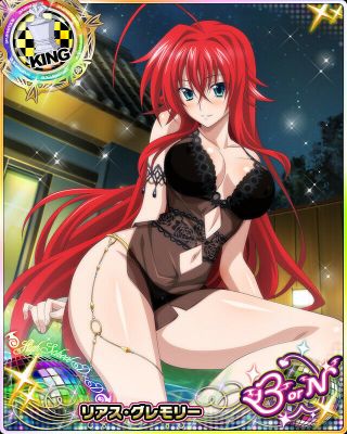 High School Dxd Top Quality Proxy Cards Set 2 Rias Gremory