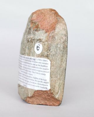 Chinese Antique Stone Carved Tibetan Tsha - Tsha Stele Religious Amulet,  C.  18 - 19th 6