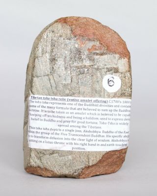Chinese Antique Stone Carved Tibetan Tsha - Tsha Stele Religious Amulet,  C.  18 - 19th 7