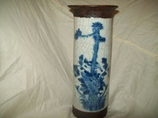Antique Chinese Blue And White Crackle Glazed Porcelain Vase Marked
