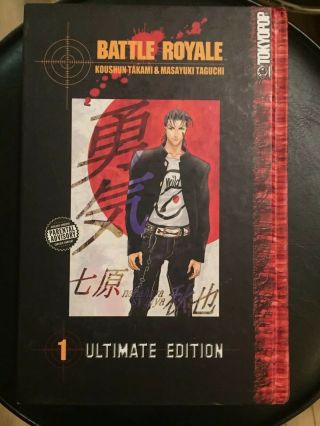 Battle Royale Ultimate Edition Manga Book 1